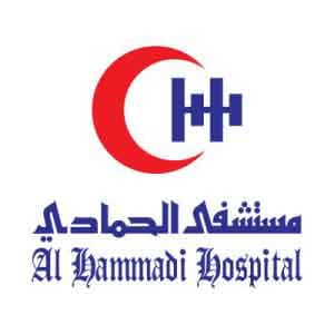 مستشفى الحمادي
