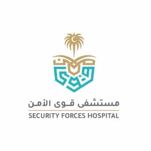 مستشفى قوى الأمن